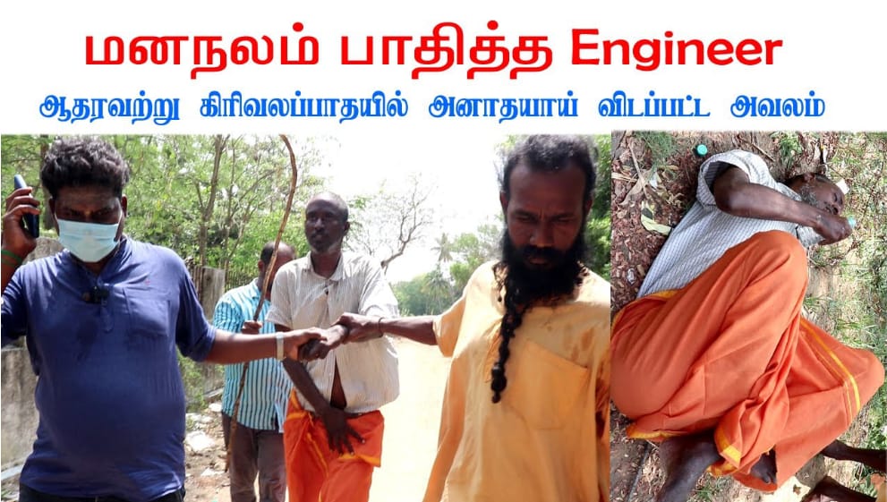 odfs vinoth